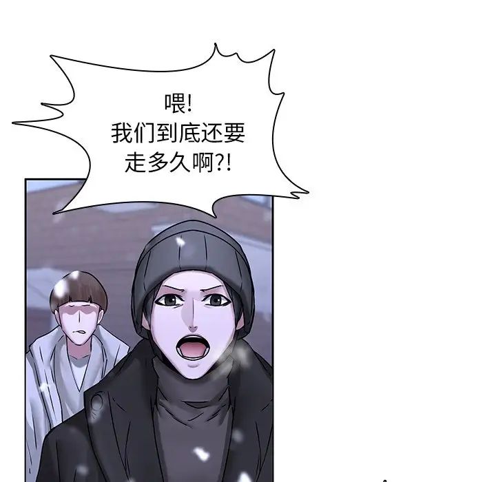 二十岁第46话