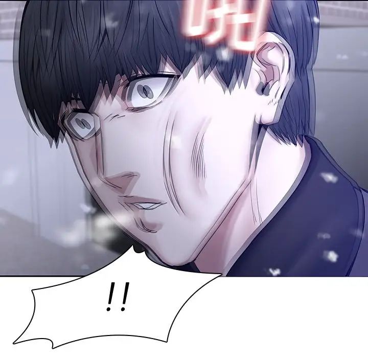 二十岁第46话