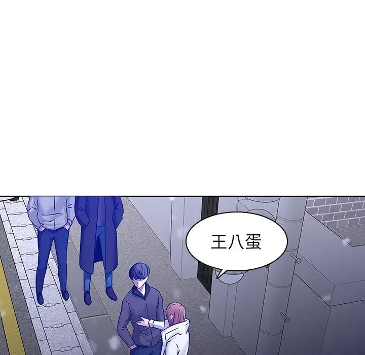 二十岁第46话
