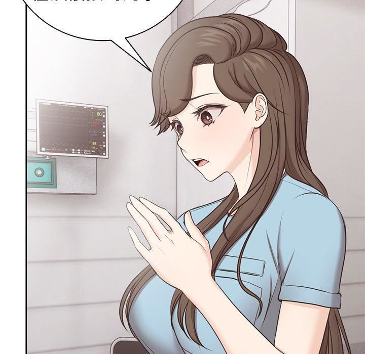 第一次失忆第8话