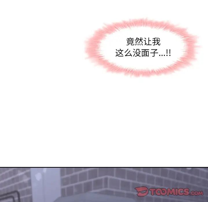 二十岁第46话