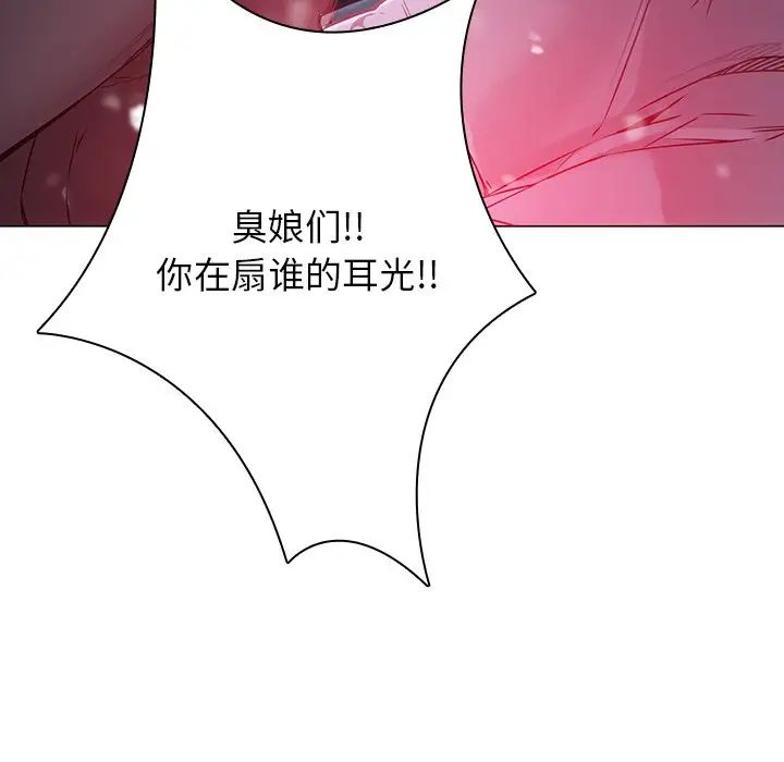 二十岁第46话