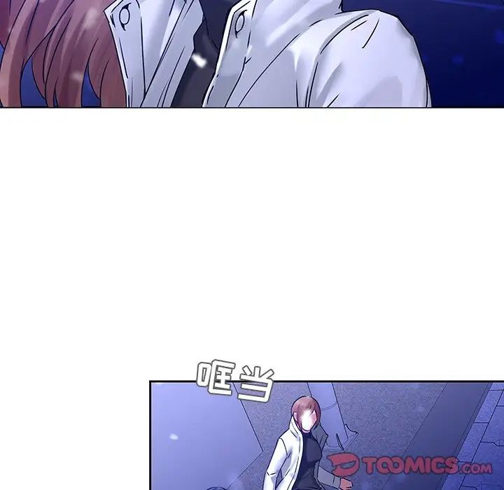 二十岁第46话
