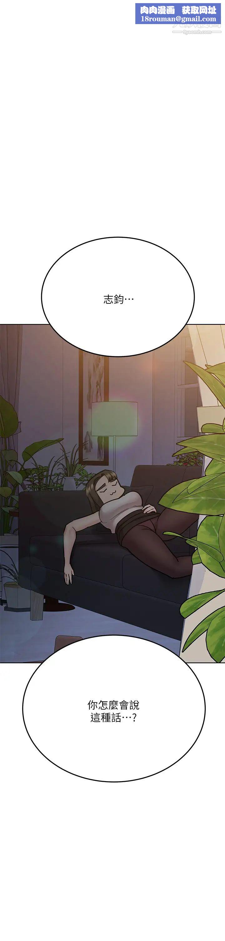 要对妈妈保密唷!第44话-性慾旺盛的熟女