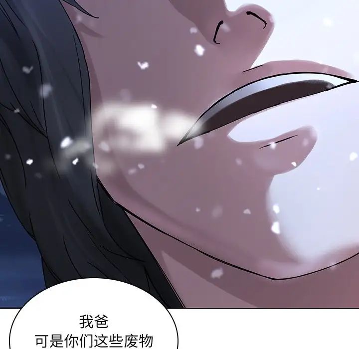二十岁第46话