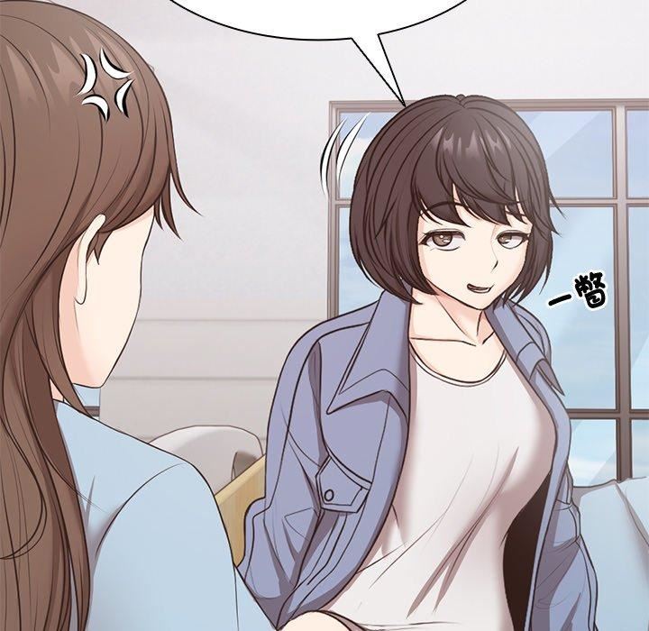 第一次失憶第8話