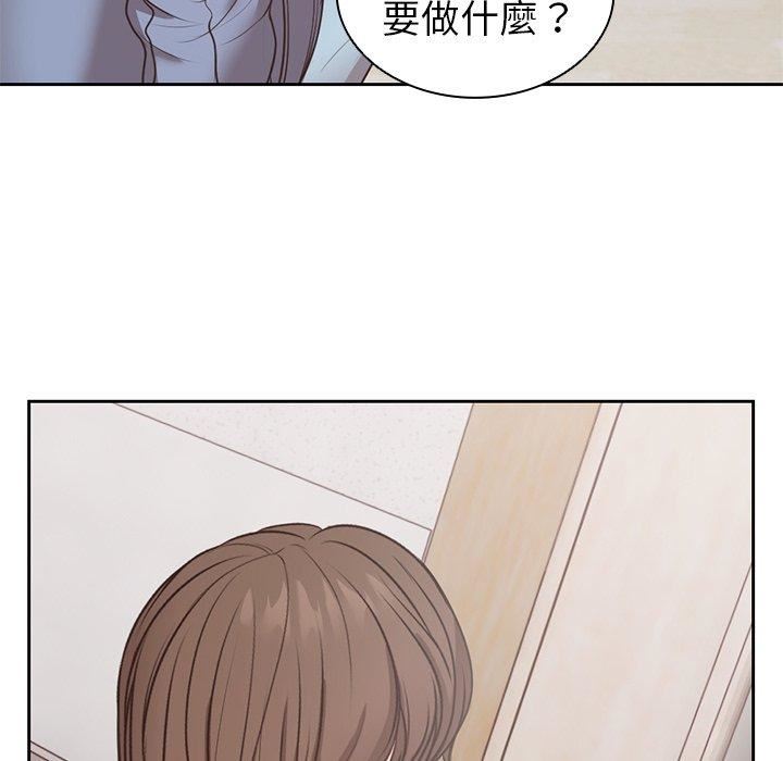 第一次失忆第8话