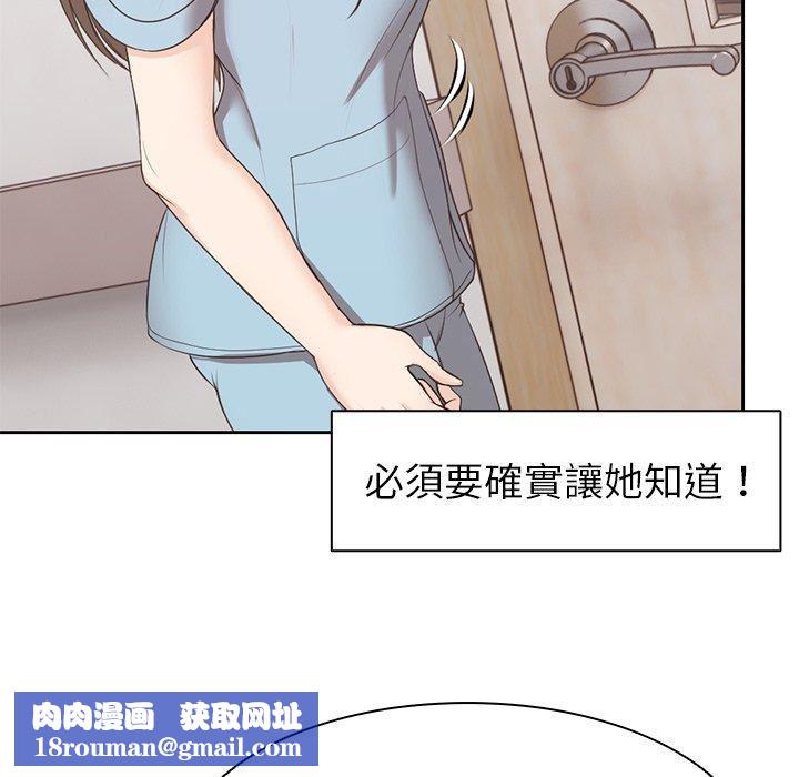 第一次失忆第8话