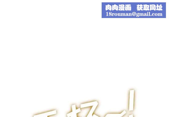 二十岁第47话