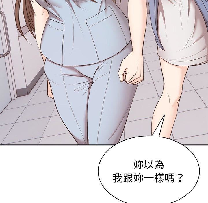 第一次失憶第8話