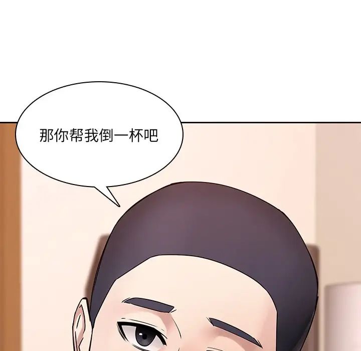 二十岁第47话
