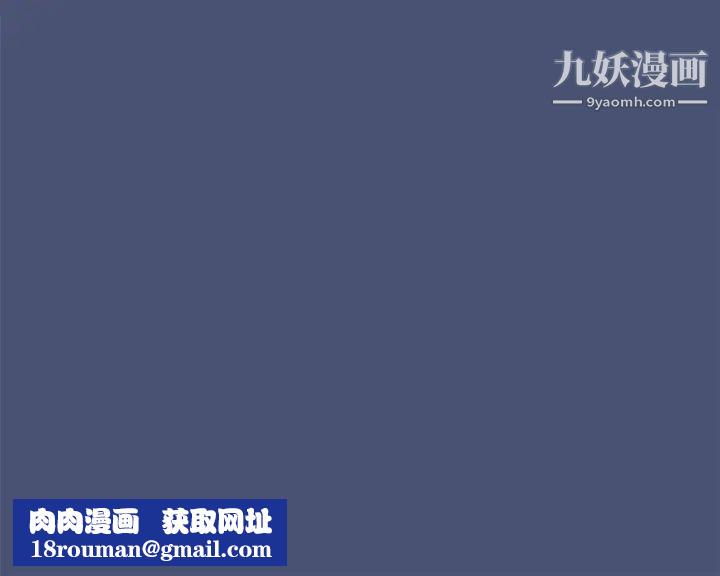 要对妈妈保密唷!第44话-性慾旺盛的熟女