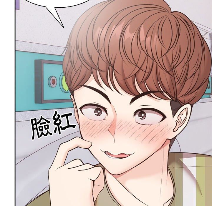 第一次失憶第8話