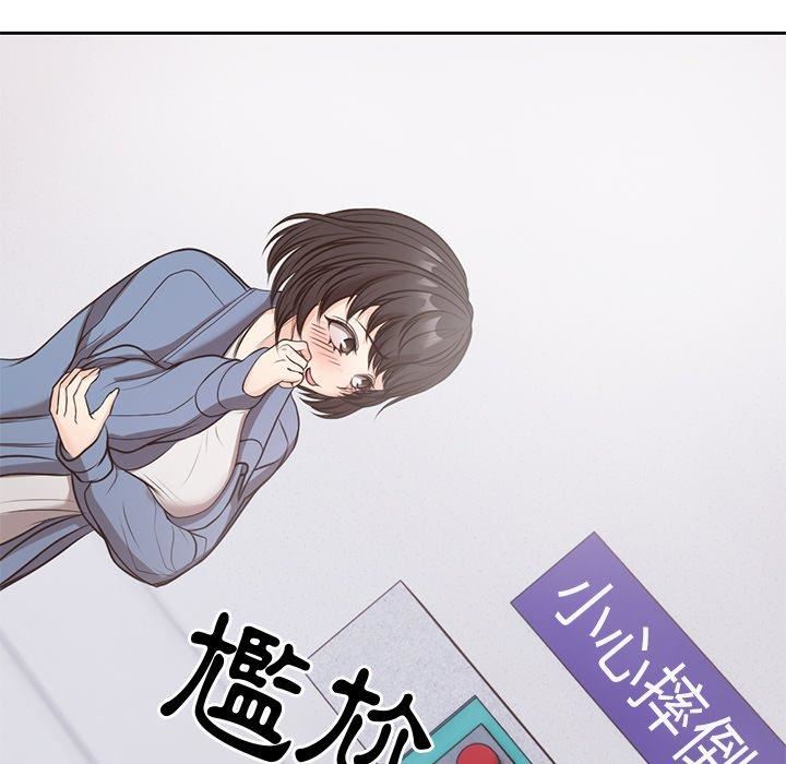 第一次失忆第8话