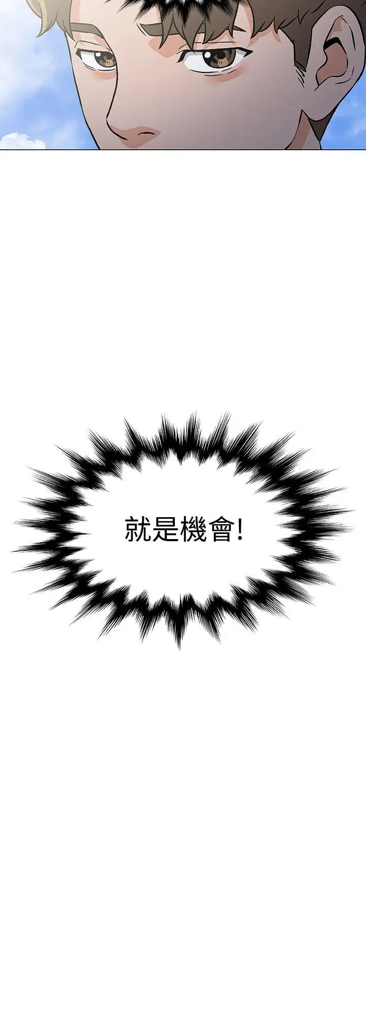DarkSea第21话