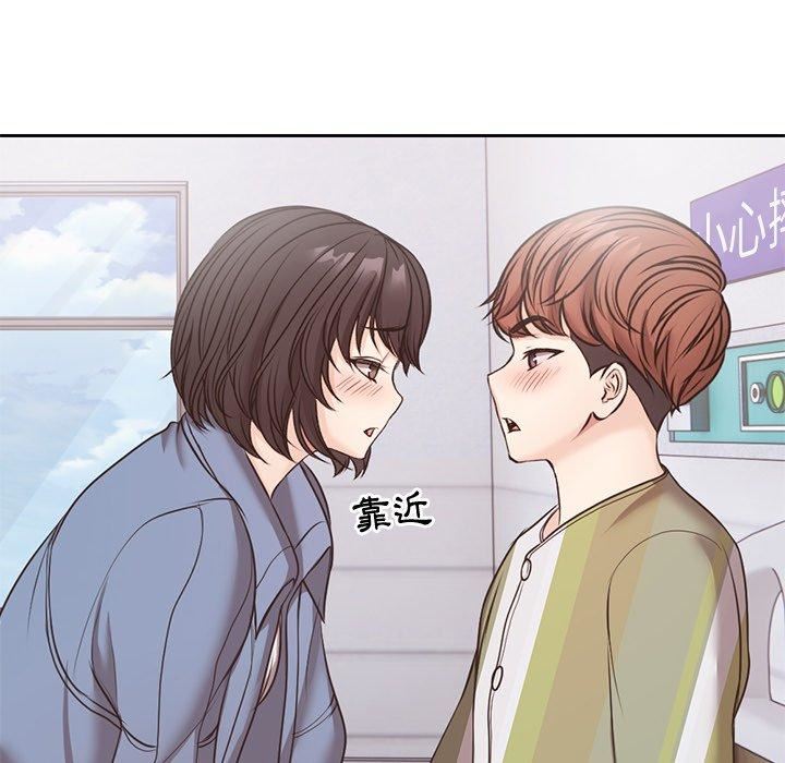 第一次失忆第8话