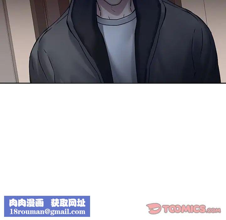 二十岁第47话