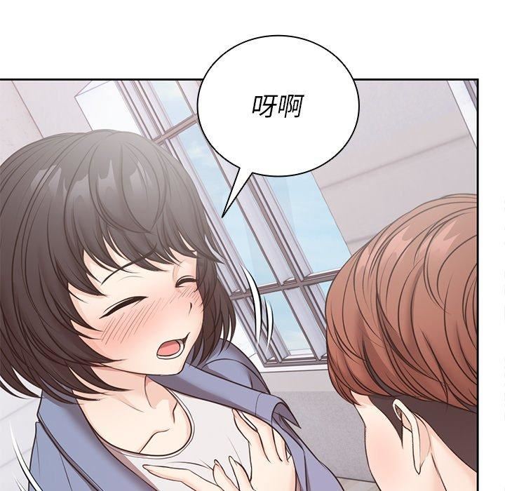 第一次失憶第8話