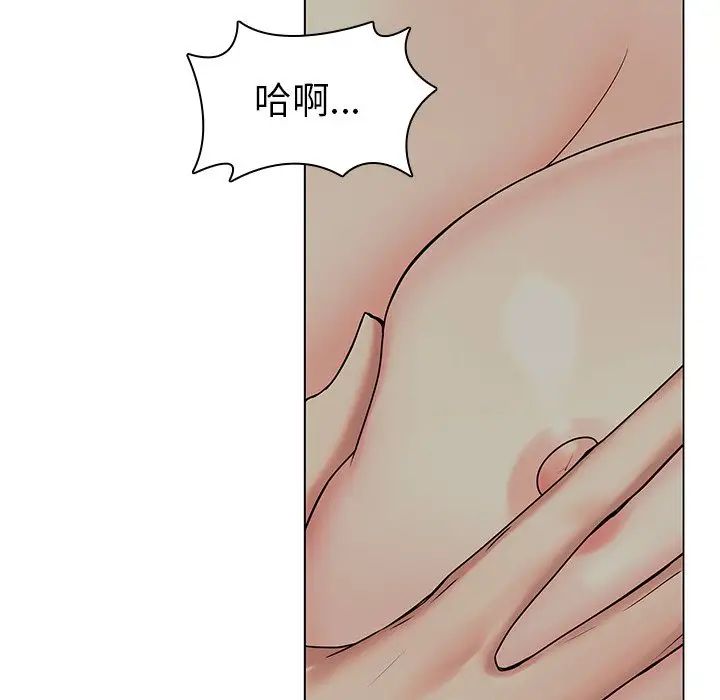 二十岁第47话