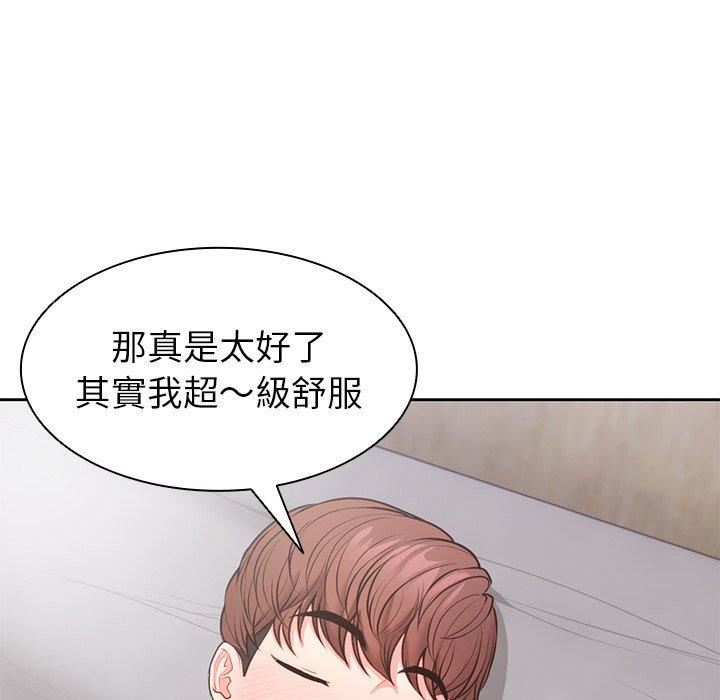 第一次失忆第10话