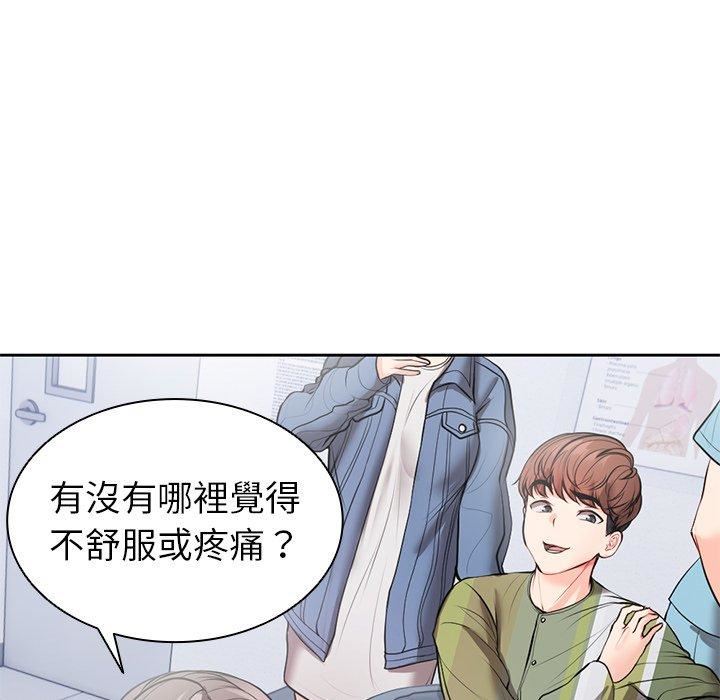 第一次失忆第10话