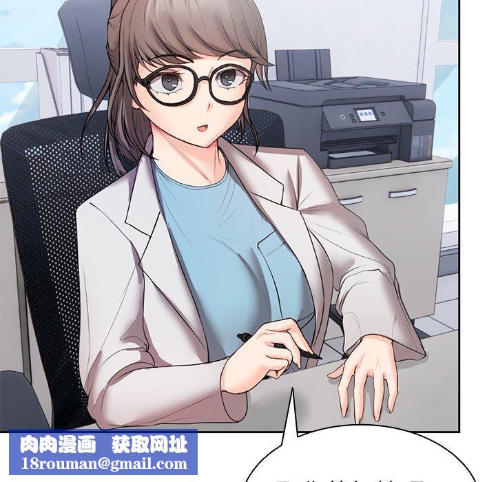 第一次失忆第10话