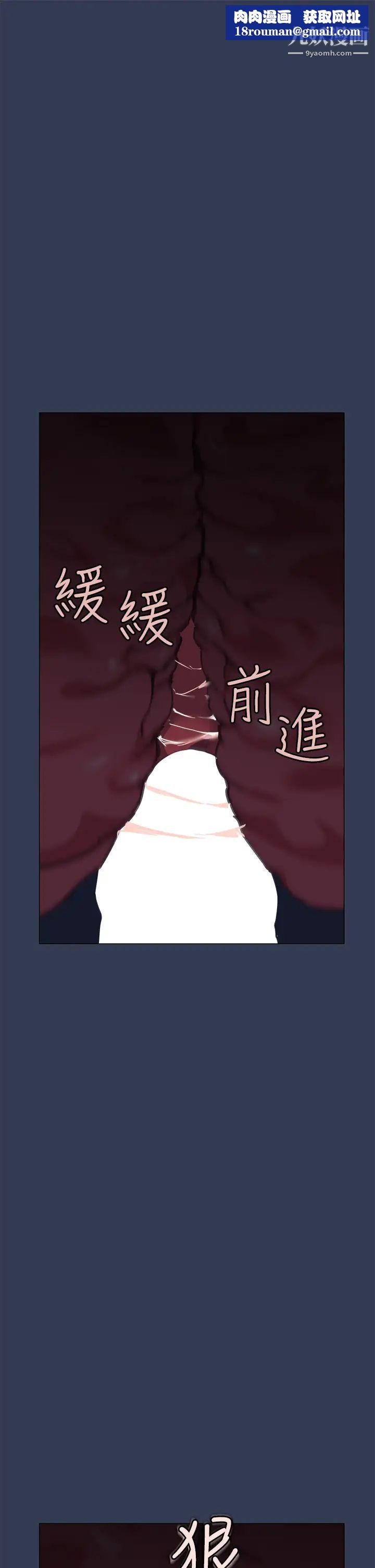 要对妈妈保密唷!第47话-相亲相爱一傢人