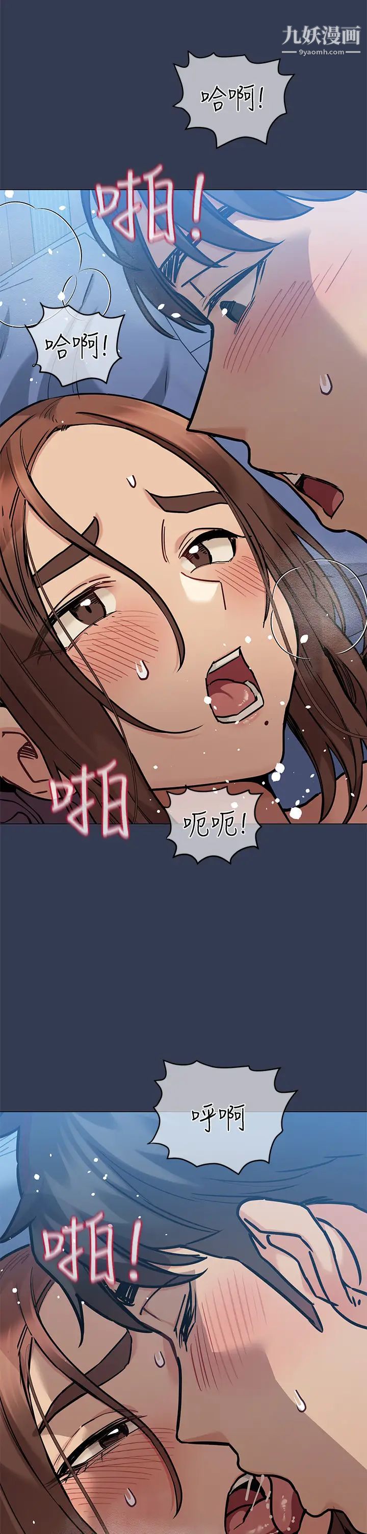 要对妈妈保密唷!第47话-相亲相爱一傢人