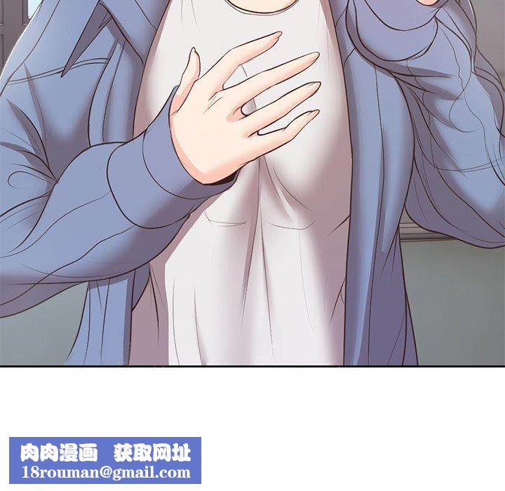 第一次失忆第10话