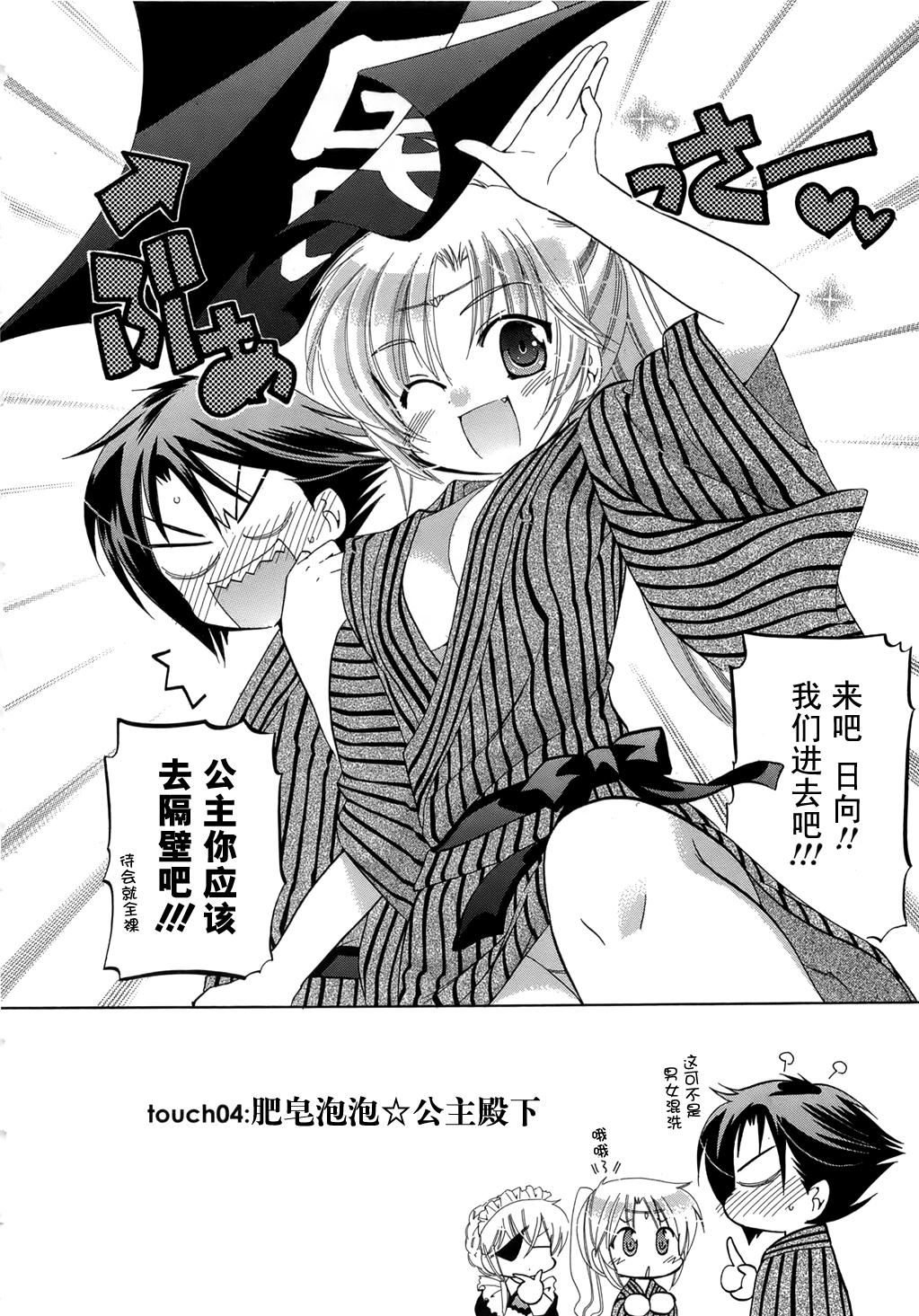 [中田ゆみ]言いなり☆プリンセス[中田ゆみ]言いなり☆プリンセス