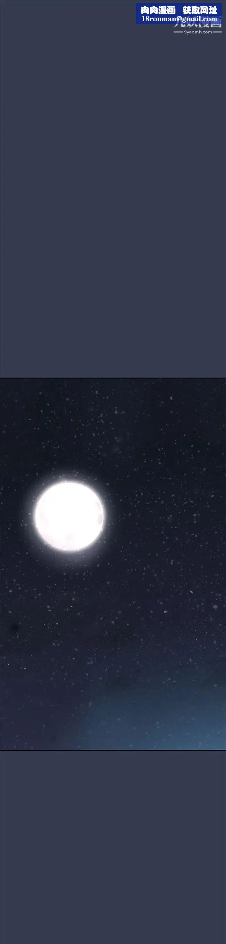 要对妈妈保密唷!第48话-你未来的老婆一定很性福