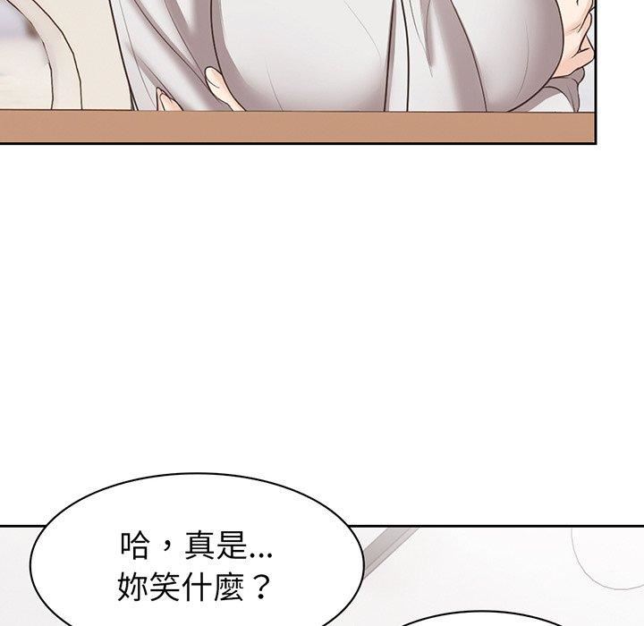 第一次失忆第12话