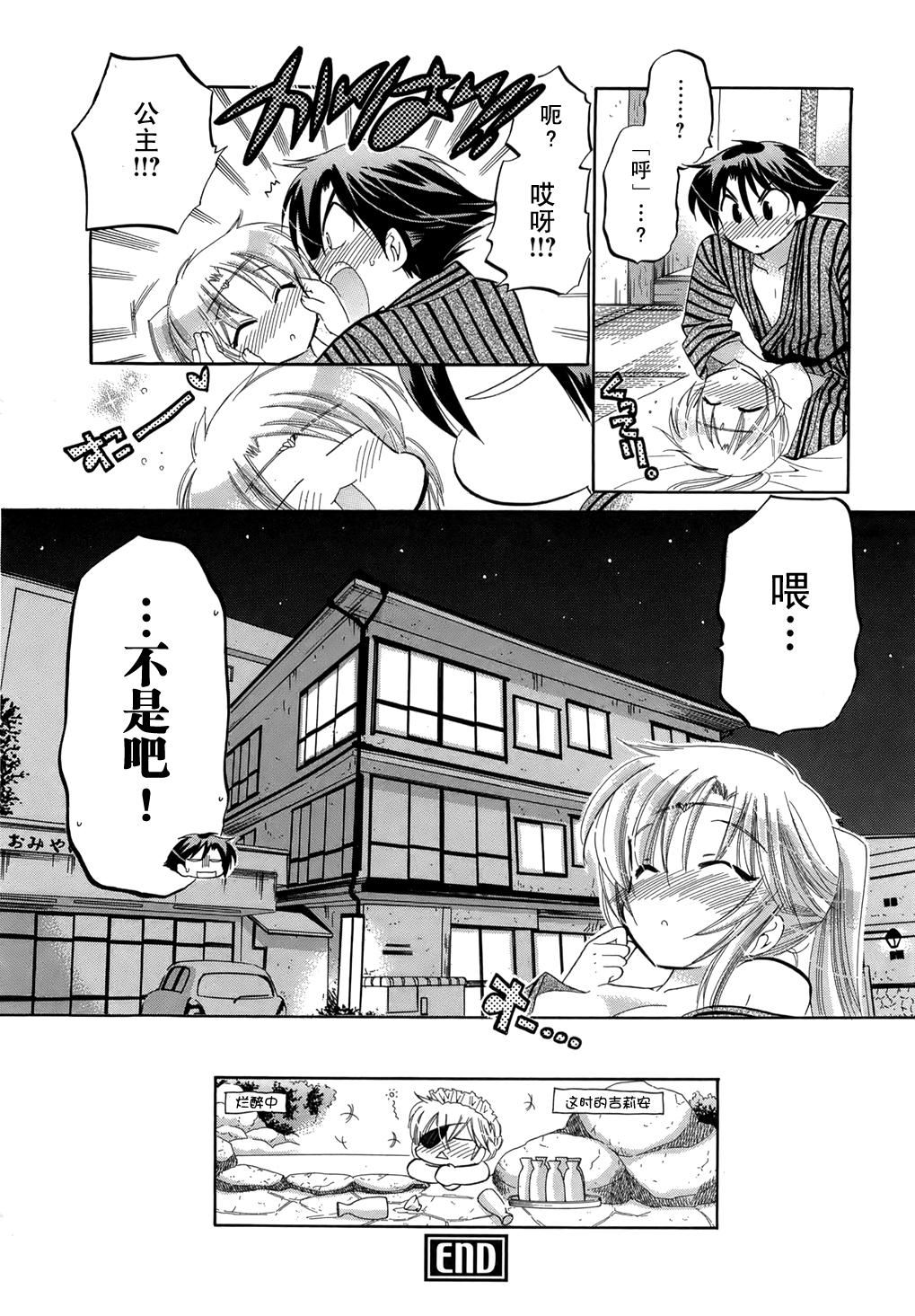 [中田ゆみ]言いなり☆プリンセス[中田ゆみ]言いなり☆プリンセス