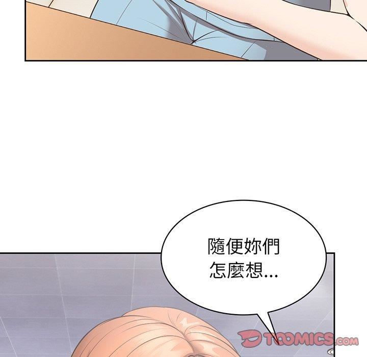 第一次失忆第12话