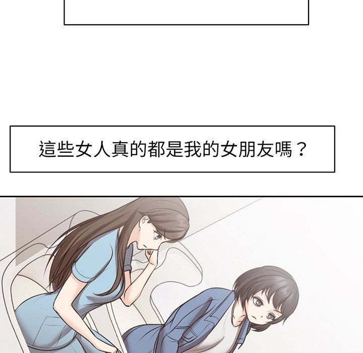 第一次失忆第12话