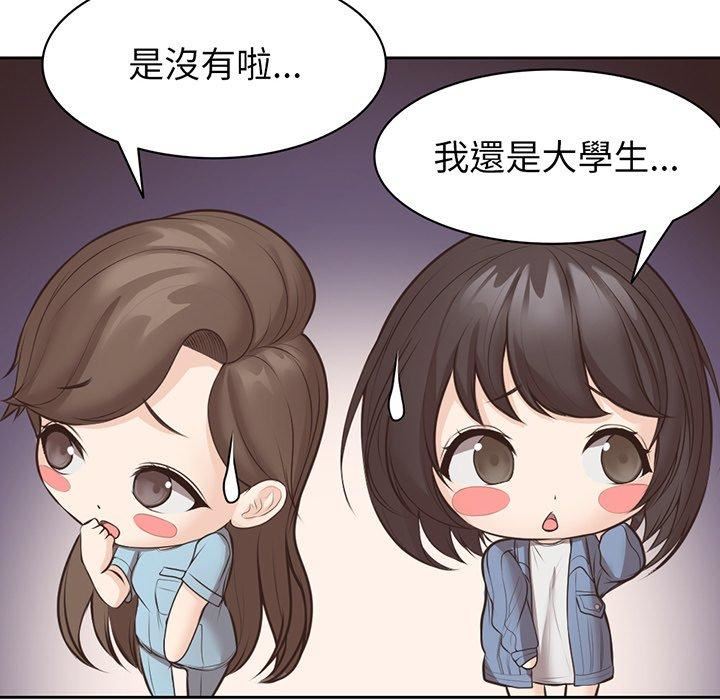 第一次失忆第12话