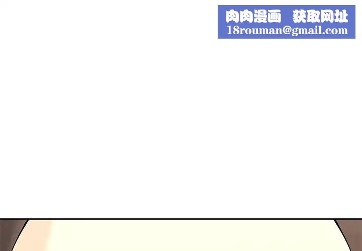 二十岁第50话-最终话(完结)