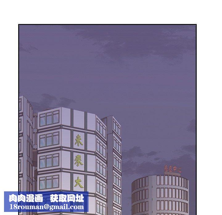 第一次失忆第12话