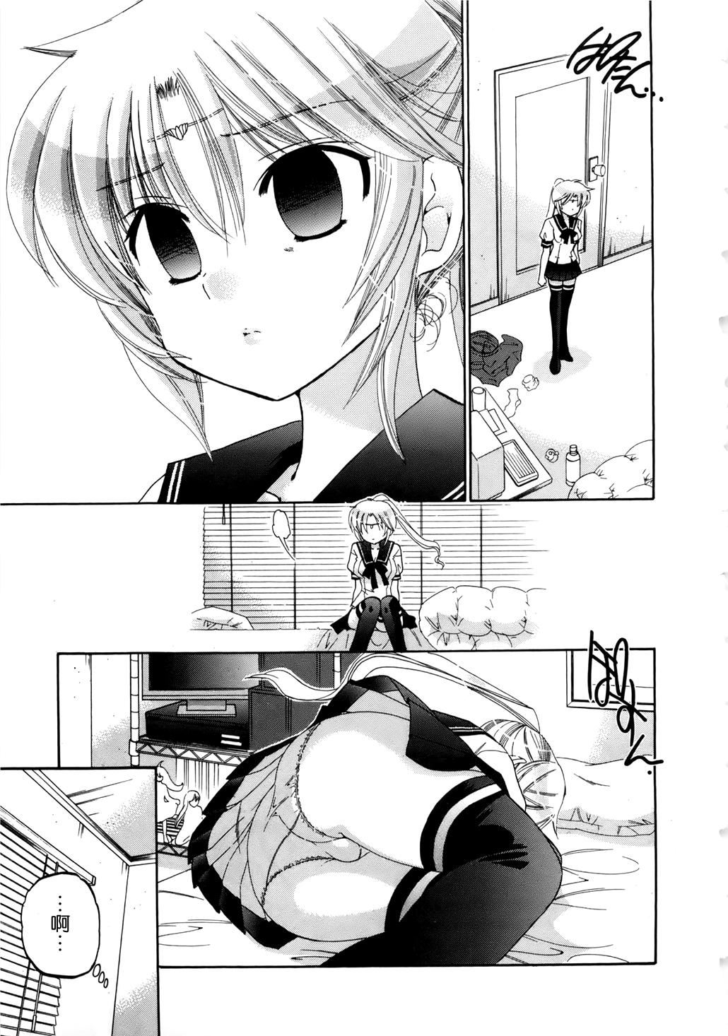 [中田ゆみ]言いなり☆プリンセス[中田ゆみ]言いなり☆プリンセス