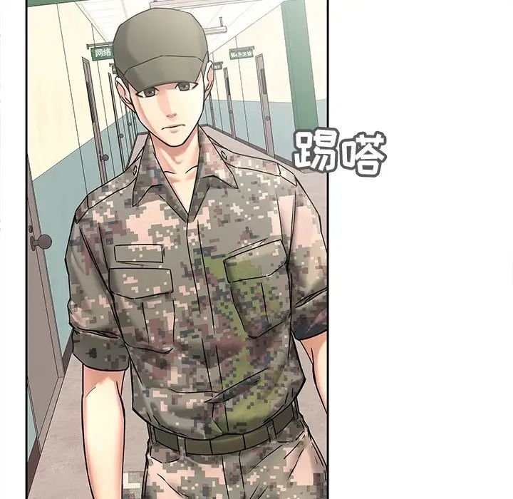 二十岁第50话-最终话（完结）