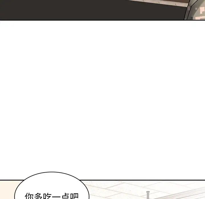 二十岁第50话-最终话(完结)