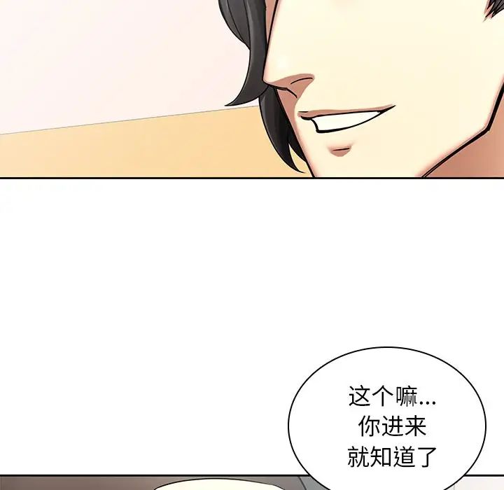 二十岁第50话-最终话(完结)