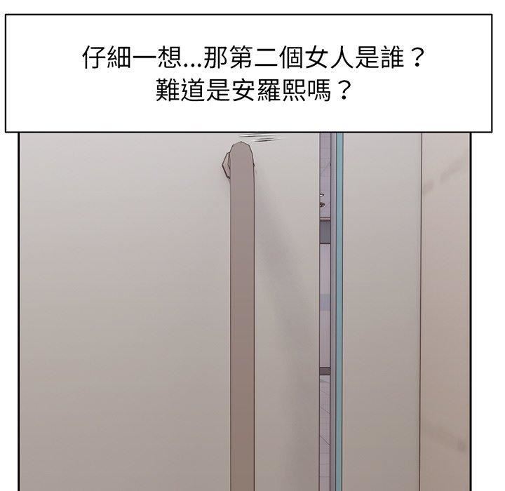 第一次失忆第12话