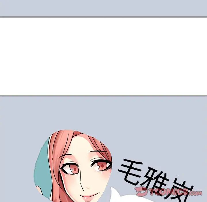 二十歲第50话-最終話（完结）