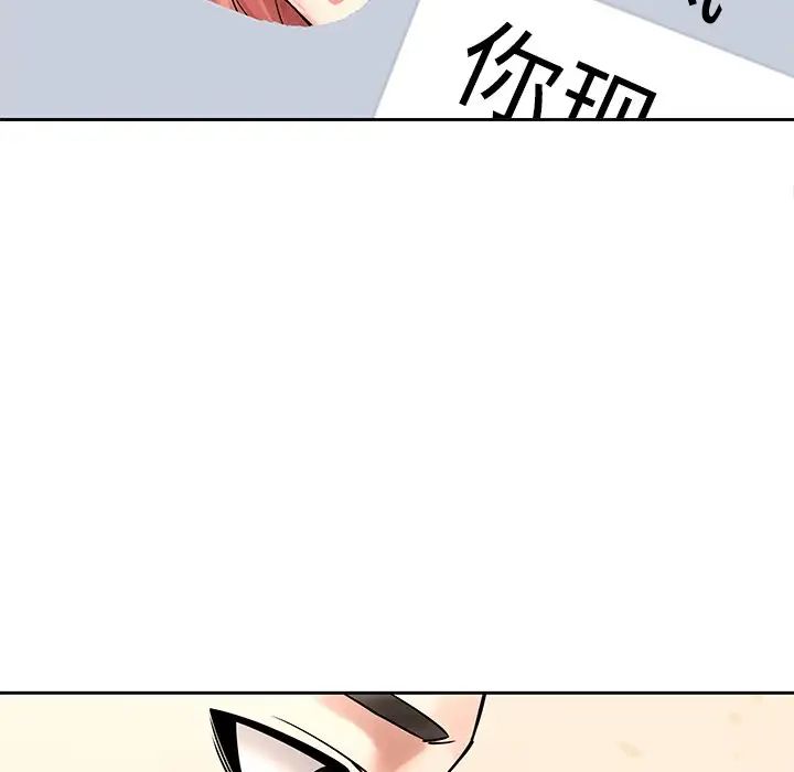 二十岁第50话-最终话(完结)