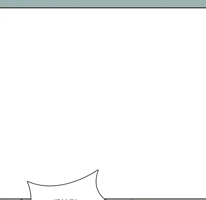 二十岁第50话-最终话(完结)