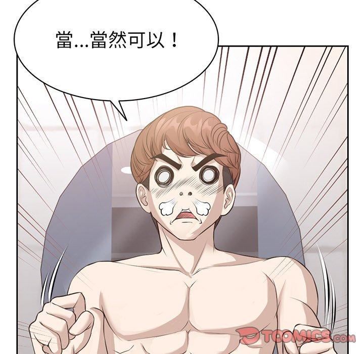 第一次失忆第12话
