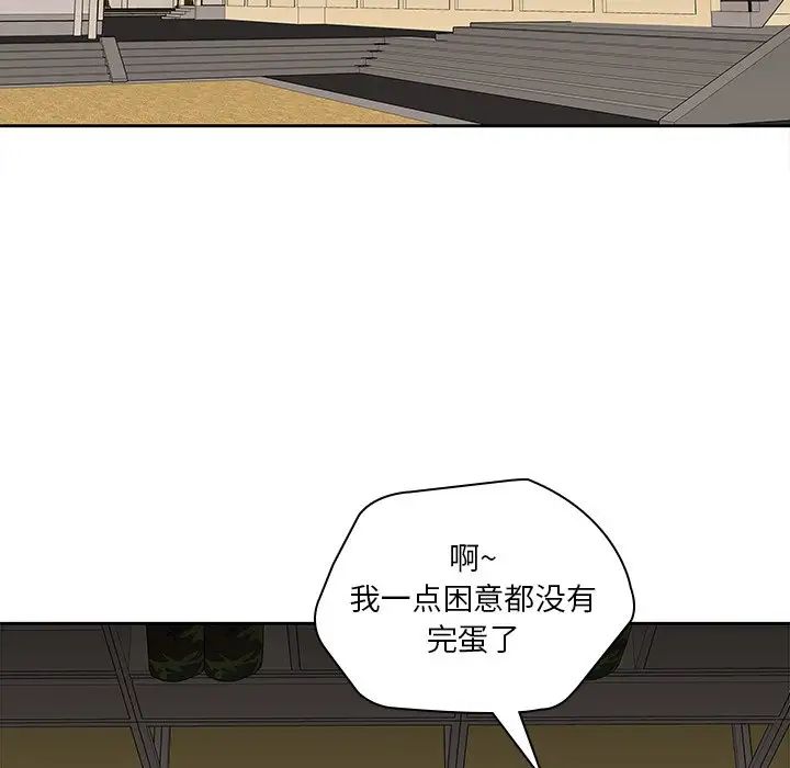 二十岁第50话-最终话(完结)