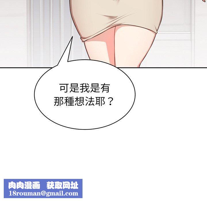 第一次失忆第12话