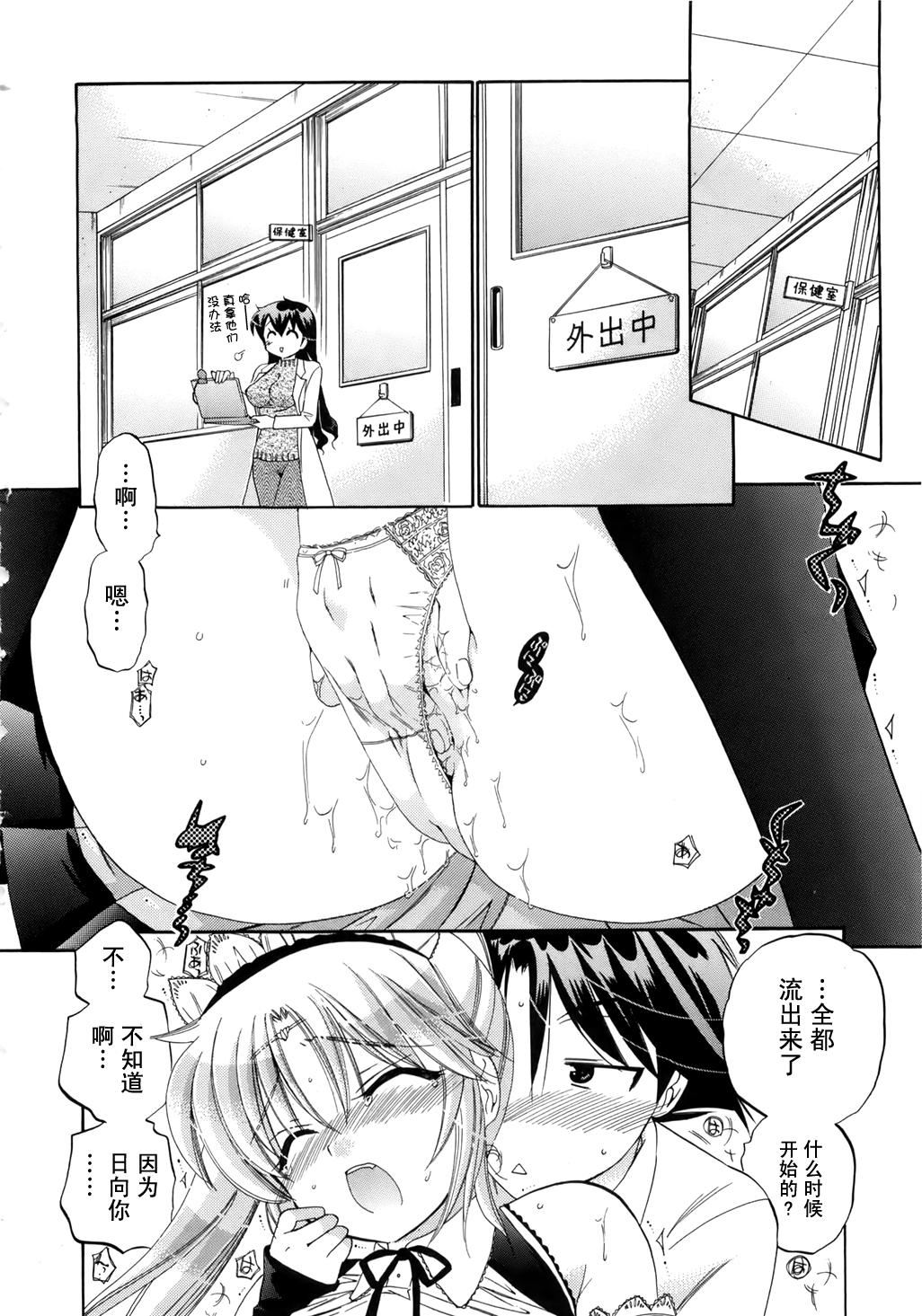 [中田ゆみ]言いなり☆プリンセス[中田ゆみ]言いなり☆プリンセス